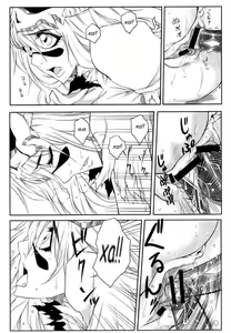 Page 14 of Nel | Нэль - preview thumbnail