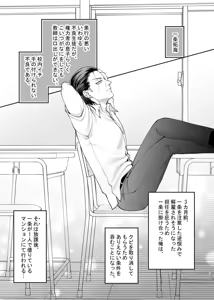 Page 5 of The Naughty Boy × The Sensitive-Nipple Class President: An Over-the-Top Sex Routine! + Bonus - preview thumbnail
