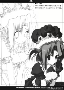 Page 14 of HAYATE IN WONDERLAND - preview thumbnail