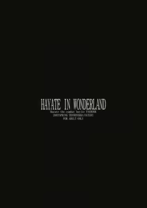 Page 2 of HAYATE IN WONDERLAND - preview thumbnail