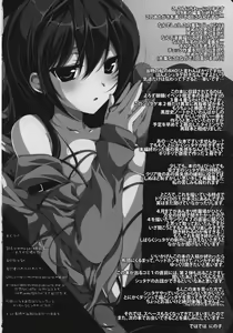 Page 33 of Steins;Gate Sairokubon ~Yorozu Gozen San Yon~ - preview thumbnail