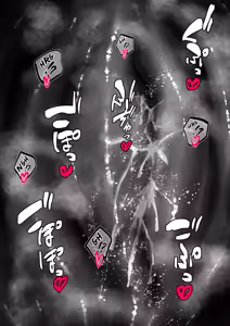 Page 61 of Senki Hokaku Nikki | Log of a Warrior Princess's Capture - preview thumbnail