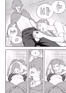 Page 4 of 淫らな赤ずきん - 第1.1章 - preview thumbnail