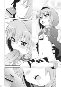 Page 18 of TP ga Tarimasen - preview thumbnail