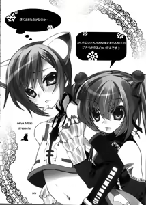 Page 3 of infinito strega 2 - preview thumbnail