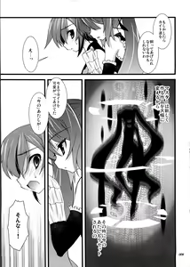Page 8 of infinito strega 2 - preview thumbnail