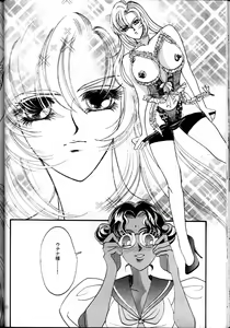 Page 29 of Kyonen, Marienbad de - preview thumbnail