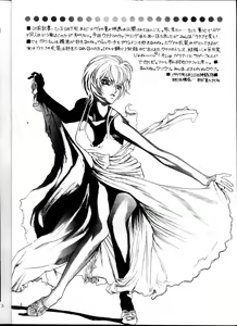 Page 3 of Kyonen, Marienbad de - preview thumbnail
