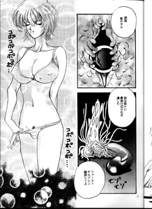 Page 4 of Kyonen, Marienbad de - preview thumbnail