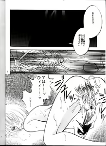 Page 5 of Kyonen, Marienbad de - preview thumbnail