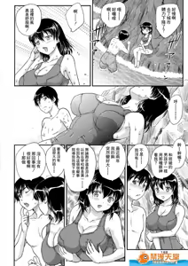 Page 176 of 母子相・談 - preview thumbnail