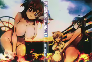 Page 3 of Danchizuma-san no Shiawase - preview thumbnail