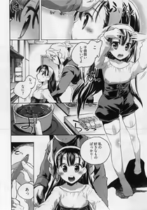Page 56 of Danchizuma-san no Shiawase - preview thumbnail