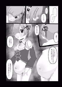 Page 102 of pixiv ゆくた家（26353601） - preview thumbnail
