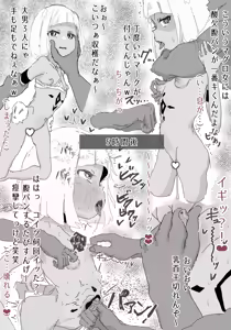Page 125 of pixiv ゆくた家（26353601） - preview thumbnail