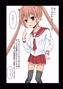 Page 129 of pixiv ゆくた家（26353601） - preview thumbnail