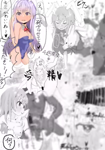 Page 151 of pixiv ゆくた家（26353601） - preview thumbnail