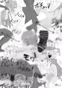 Page 152 of pixiv ゆくた家（26353601） - preview thumbnail