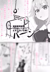 Page 160 of pixiv ゆくた家（26353601） - preview thumbnail