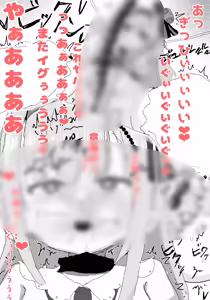 Page 162 of pixiv ゆくた家（26353601） - preview thumbnail