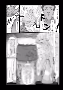Page 184 of pixiv ゆくた家（26353601） - preview thumbnail