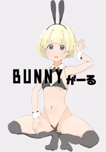 Page 25 of pixiv ゆくた家（26353601） - preview thumbnail