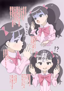 Page 270 of pixiv ゆくた家（26353601） - preview thumbnail