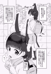 Page 29 of pixiv ゆくた家（26353601） - preview thumbnail