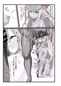 Page 294 of pixiv ゆくた家（26353601） - preview thumbnail