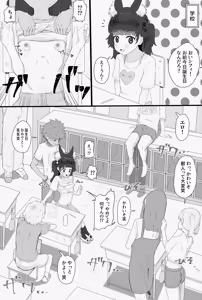 Page 32 of pixiv ゆくた家（26353601） - preview thumbnail