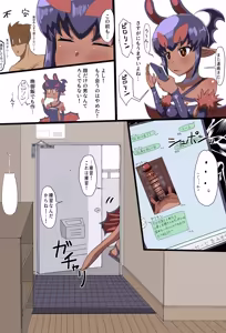 Page 331 of pixiv ゆくた家（26353601） - preview thumbnail