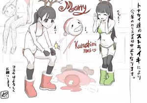 Page 34 of pixiv ゆくた家（26353601） - preview thumbnail