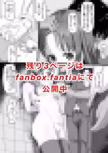 Page 352 of pixiv ゆくた家（26353601） - preview thumbnail