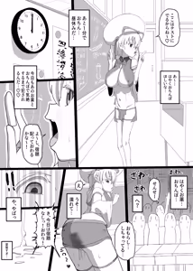 Page 446 of pixiv ゆくた家（26353601） - preview thumbnail