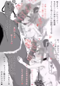 Page 479 of pixiv ゆくた家（26353601） - preview thumbnail
