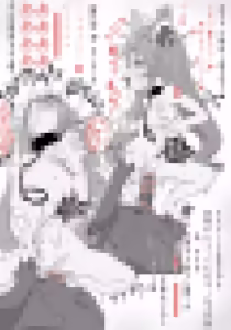 Page 481 of pixiv ゆくた家（26353601） - preview thumbnail