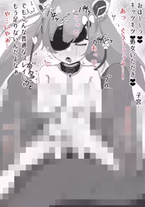 Page 485 of pixiv ゆくた家（26353601） - preview thumbnail