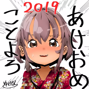 Page 535 of pixiv ゆくた家（26353601） - preview thumbnail