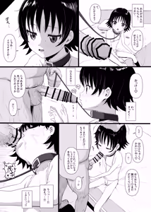 Page 56 of pixiv ゆくた家（26353601） - preview thumbnail