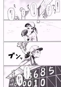 Page 70 of pixiv ゆくた家（26353601） - preview thumbnail