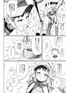 Page 74 of pixiv ゆくた家（26353601） - preview thumbnail
