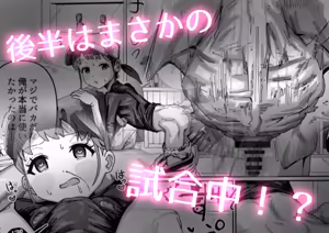 Page 77 of pixiv ゆくた家（26353601） - preview thumbnail