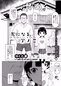 Page 81 of pixiv ゆくた家（26353601） - preview thumbnail