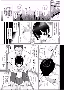 Page 84 of pixiv ゆくた家（26353601） - preview thumbnail