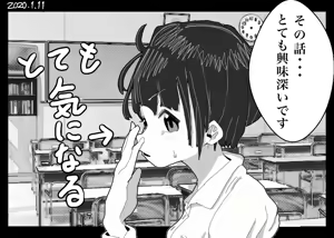 Page 96 of pixiv ゆくた家（26353601） - preview thumbnail