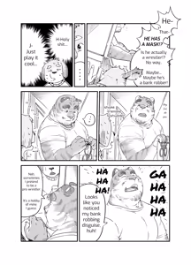 Page 37 of ケモおっさんと布団の上でプロレスごっこ | Futon Pro Wrestling League - preview thumbnail