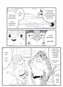Page 44 of ケモおっさんと布団の上でプロレスごっこ | Futon Pro Wrestling League - preview thumbnail