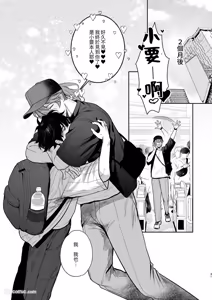 Page 33 of Ibasho to yari-beya︱住处和炮房 - preview thumbnail