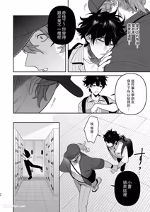 Page 34 of Ibasho to yari-beya︱住处和炮房 - preview thumbnail