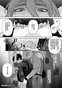 Page 42 of Ibasho to yari-beya︱住处和炮房 - preview thumbnail
